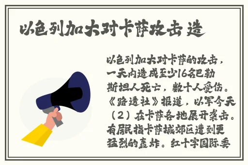 b站未满十八岁可以实名认证吗